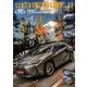 月刊 自家用車 2018年 11月号 [雑誌]