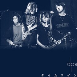 dps／タイムライン