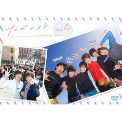 たびメイト 4巻 [DVD]