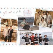 たびメイト 5巻