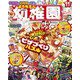 幼稚園 2018年 11月号 [雑誌]