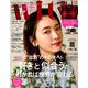 増刊with (ウィズ) チェックトート(赤)つき 2018年 11月号 [雑誌]