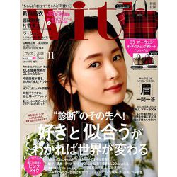 増刊with (ウィズ) チェックトート(赤)つき 2018年 11月号 [雑誌]