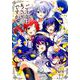 ご注文はうさぎですか？ 7 （まんがタイムKRコミックス） [コミック]