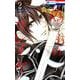 偽りのフレイヤ 2 [コミック]