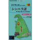 旅行・会話ナビ スリランカ シンハラ語 お役立ちフレーズ集 （Beyond the Holiday） [単行本]