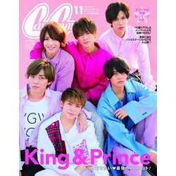 CanCam (キャンキャン)増刊 King&Prince版 2018年 11月号 [雑誌]