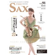 The SAX (ザ・サックス) 2018年 11月号 [雑誌]