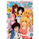 まんが4コマぱれっと 2018年 11月号 [雑誌]