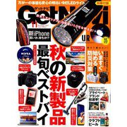 GET Navi (ゲットナビ) 2018年 11月号 [雑誌]
