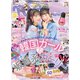 nicola (ニコラ) 2018年 11月号 [雑誌]