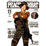 PEACE COMBAT 2018年 11月号 [雑誌]