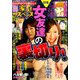別冊 家庭サスペンス 2018年 11月号 [雑誌]