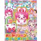 おともだち 2018年 11月号 [雑誌]