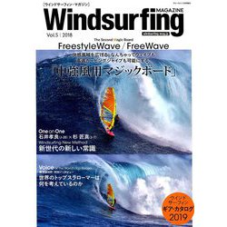 ウインドサーフィンマガジン 2018年 11月号 [雑誌]