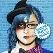 Go Luck!