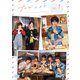 たびメイト 1巻 [DVD]