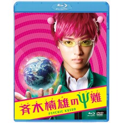 斉木楠雄のΨ難　豪華版Blu-ray&DVDセット
