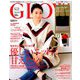 GLOW (グロー) 2018年 11月号 [雑誌]