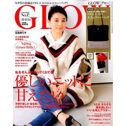 GLOW (グロー) 2018年 11月号 [雑誌]