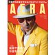 AERA (アエラ) 2018年 10/1号 [雑誌]