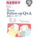 周産期医学 2018年 09月号 [雑誌]