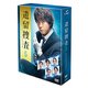 遺留捜査5 DVD-BOX [DVD]