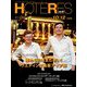 HOTERES(ホテレス) 2018年 10/12号 [雑誌]