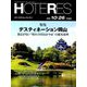 HOTERES(ホテレス) 2018年 10/26号 [雑誌]