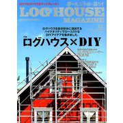 LOG HOUSE MAGAZINE 2018年 11月号 [雑誌]