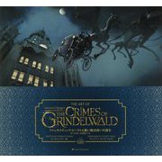 ファンタスティック・ビーストと黒い魔法使いの誕生―アートワークのすべて [単行本]