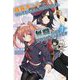 成長チートでなんでもできるようになったが、無職だけは辞められないようです〈7〉(モーニングスターブックス) [単行本]
