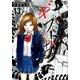 ギフト± 13（ニチブンコミックス） [コミック]
