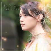 far from here