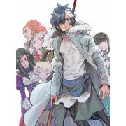 天狼 Sirius the Jaeger 上巻