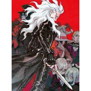 天狼 Sirius the Jaeger 下巻