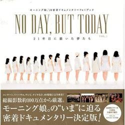 モーニング娘。’18密着ドキュメンタリーフォトブック COMPLETE BOX モーニング娘。'18密着ドキュメンタリーフォトブックCOMPLETE