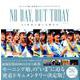 モーニング娘。’18密着ドキュメンタリーフォトブック 「NO DAY, BUT TODAY 21年目に描いた夢たちVOL.3」 [ムック・その他]