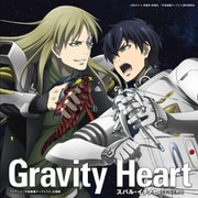 Gravity Heart/DURANDAL New ver. (TVアニメ 「宇宙戦艦ティラミスⅡ」 主題歌)