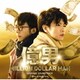 佐藤直紀／億男 オリジナル・サウンドトラック