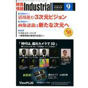映像情報インダストリアル 2018 9 [全集叢書]
