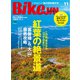 BikeJIN (培倶人) 2018年 11月号 [雑誌]