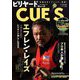 ビリヤード CUE'S (球's) 2018年 11月号 [雑誌]