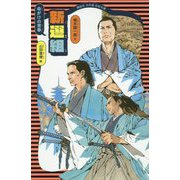 命がけの青春 新選組(講談社火の鳥伝記文庫) [新書]