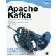 Apache Kafka―分散メッセージングシステムの構築と活用 [単行本]