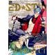 2D☆STAR Vol.12－超次元インタビューマガジン（別冊JUNON） [ムックその他]