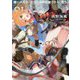 俺のメガネはたぶん世界征服できると思う。〈01〉(アース・スターノベル) [単行本]