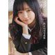 彩色ダイアリー―西永彩奈写真集 [単行本]