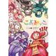 こよみっこ　1(LINEコミックス) [コミック]