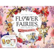 FLOWER FAIRIESカレンダー 2019 [カレンダー]